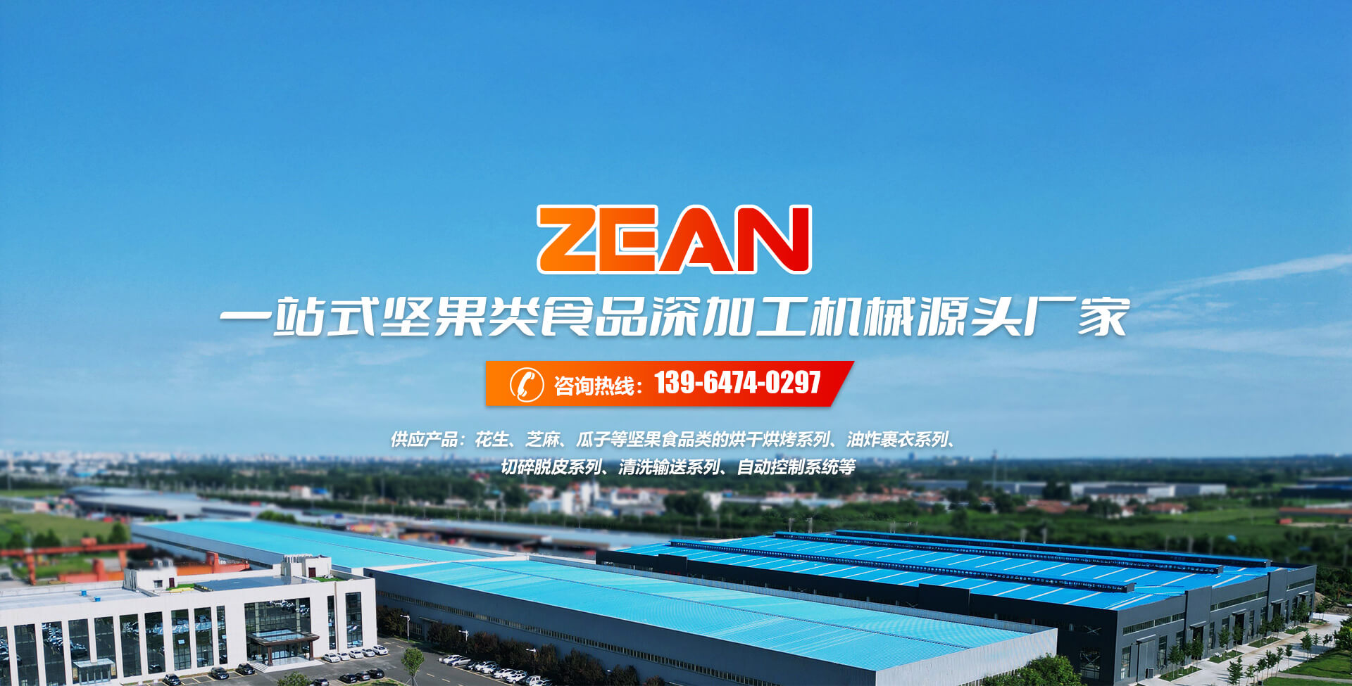 濟(jì)寧中祥金屬制品有限公司