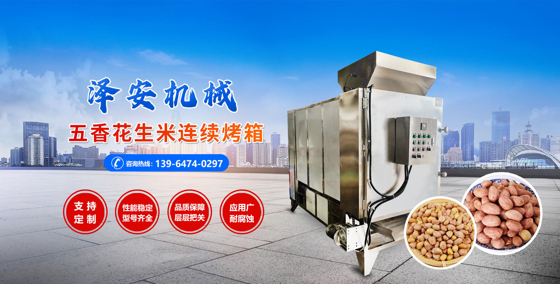 濟(jì)寧中祥金屬制品有限公司