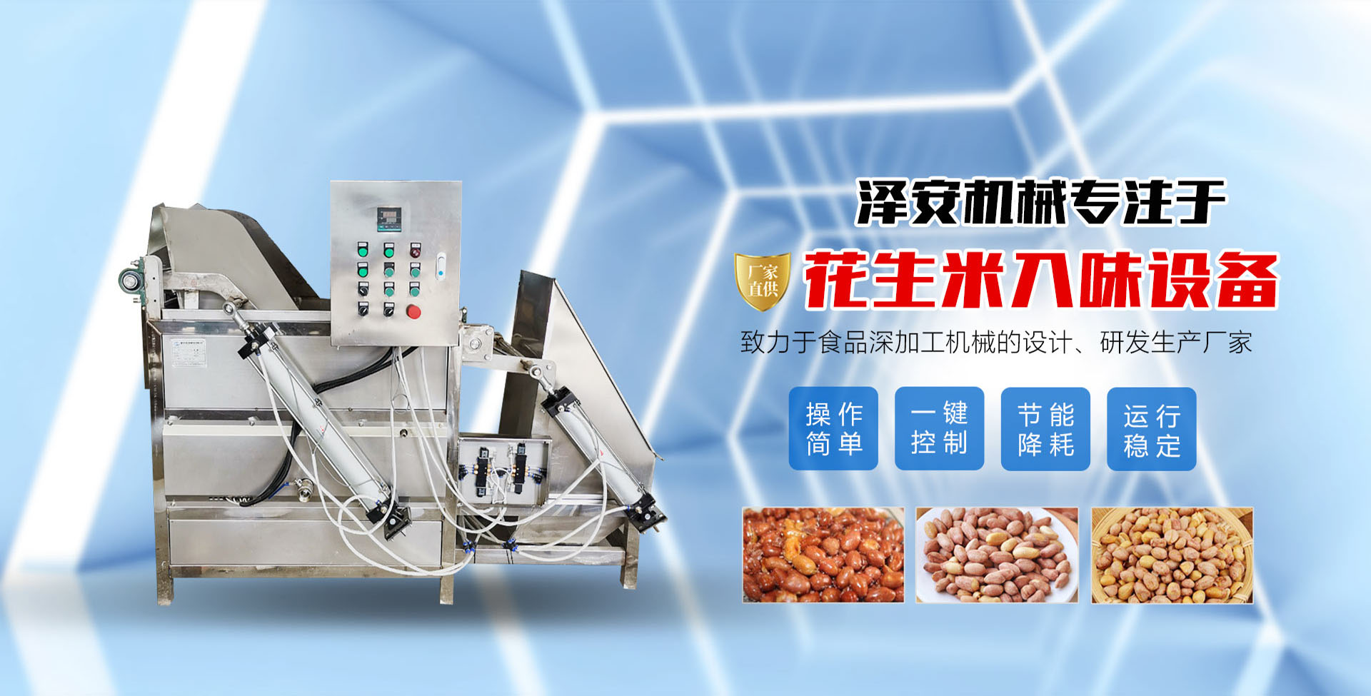 濟(jì)寧中祥金屬制品有限公司