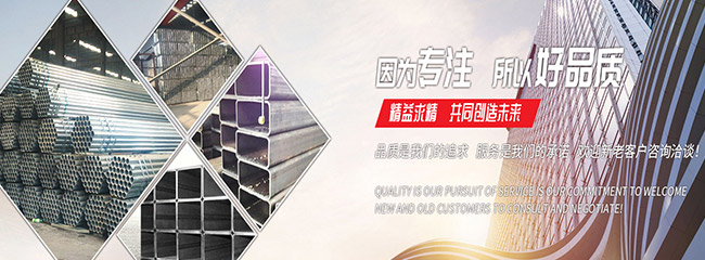 濟寧中祥金屬制品有限公司